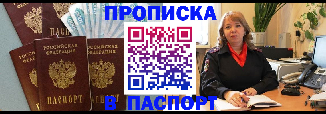 регистрация для школы в Темрюке